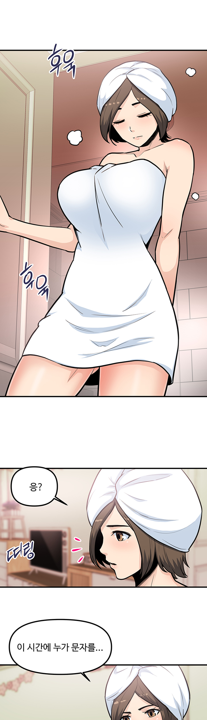 Watch image manhwa Office Bible Raw - Chapter 24 - sMJfzeHsaEu5nJ4 - ManhwaXX.net