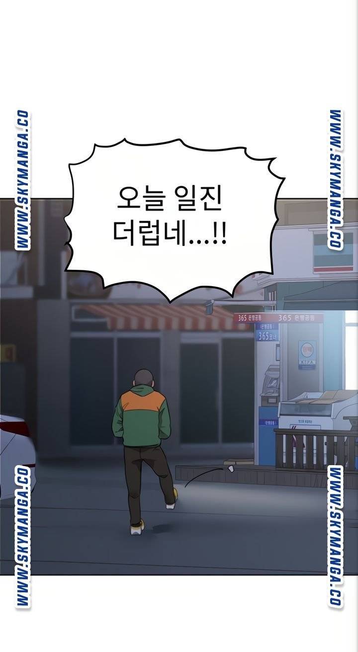 The image sMe4nmFt3DaGCN4 in the comic Keep It A Secret From Your Mother Raw - Chapter 05 - ManhwaXXL.com