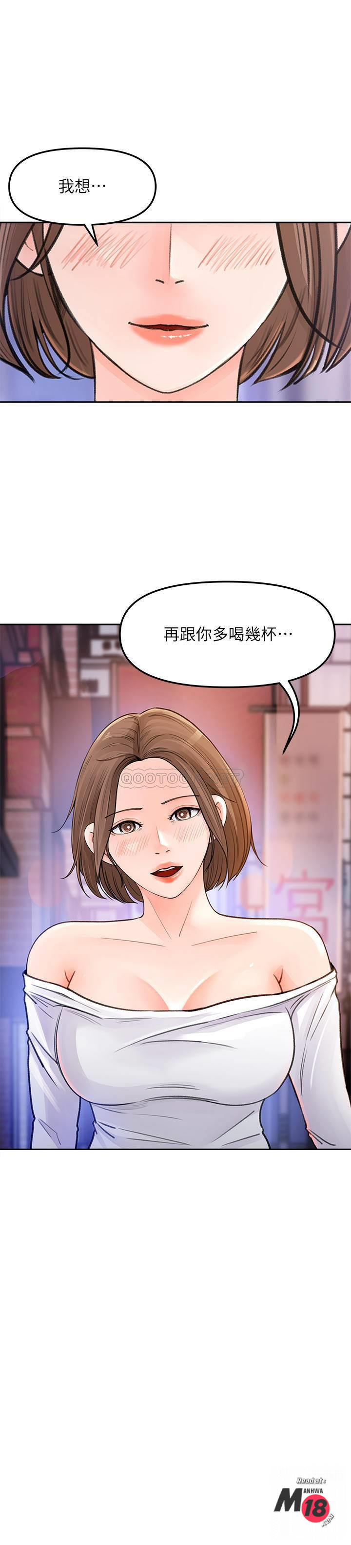 Watch image manhwa Keep Her Raw - Chapter 04 - sNLAQscT3cPp0D6 - ManhwaXX.net