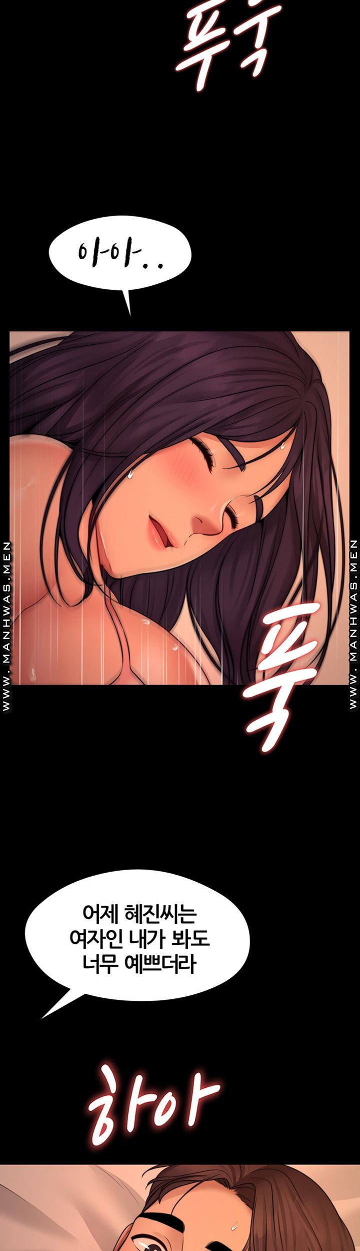 Watch image manhwa Frostbite Dream A Friend’s Woman Raw - Chapter 8 - sO0th3P3fqoK6SY - ManhwaXX.net