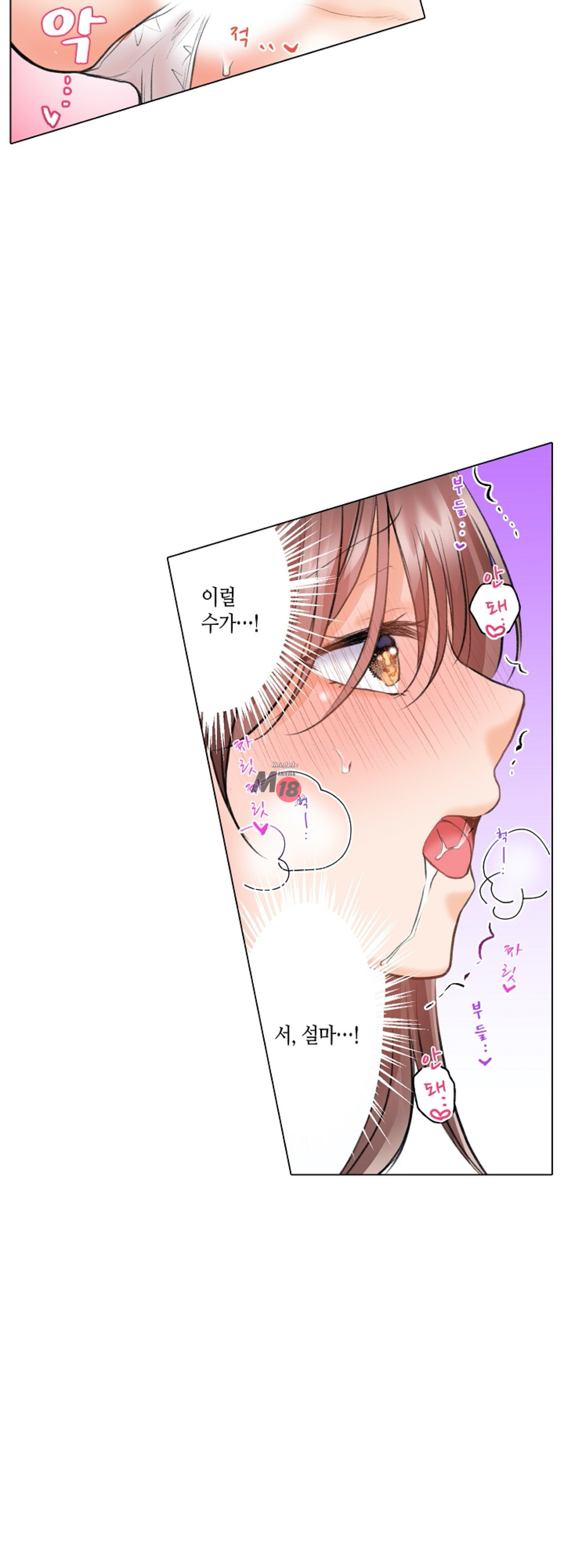 Watch image manhwa Women In Their 30s Are Not Good At Inserting Raw - Chapter 04 - sRnTCGCGmmSf7jU - ManhwaXX.net