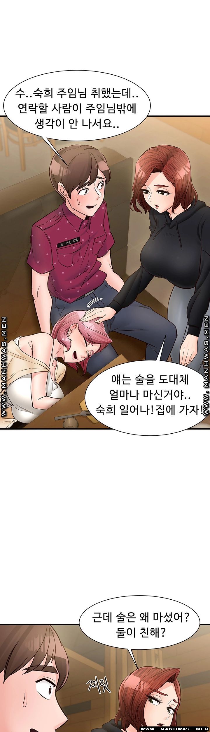 Watch image manhwa Public Interest Raw - Chapter 12 - sSLoNCLuSQkX5d1 - ManhwaXX.net