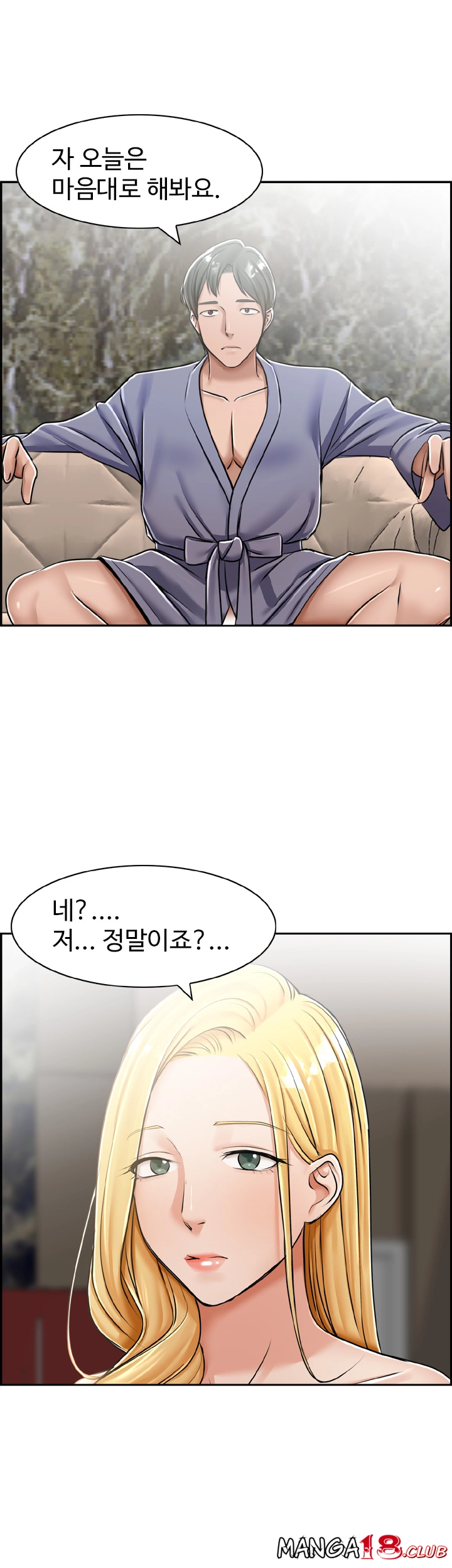 Watch image manhwa An Affair Raw - Chapter 21 - sSsfQaTVOq1LBH0 - ManhwaXX.net