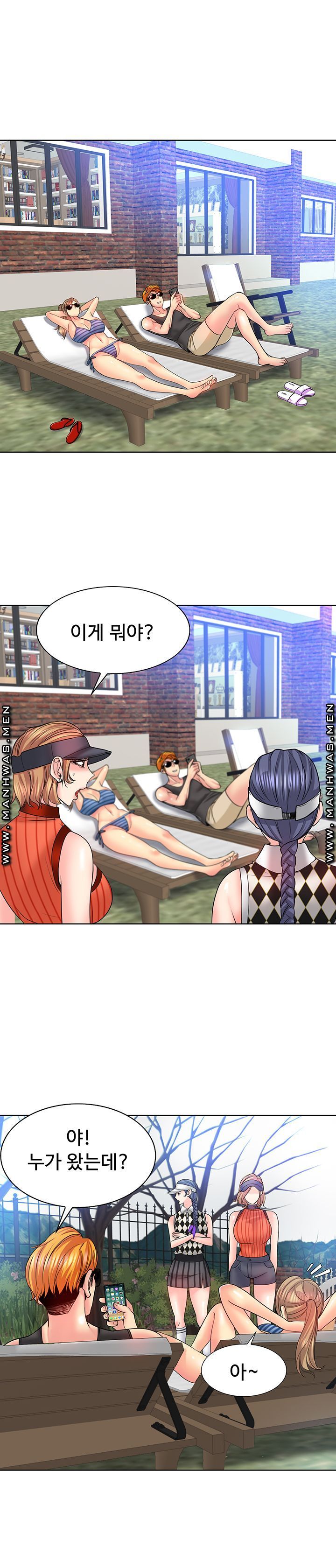 Watch image manhwa Hole In One Raw - Chapter 17 - sUCiyDoErph8eMf - ManhwaXX.net