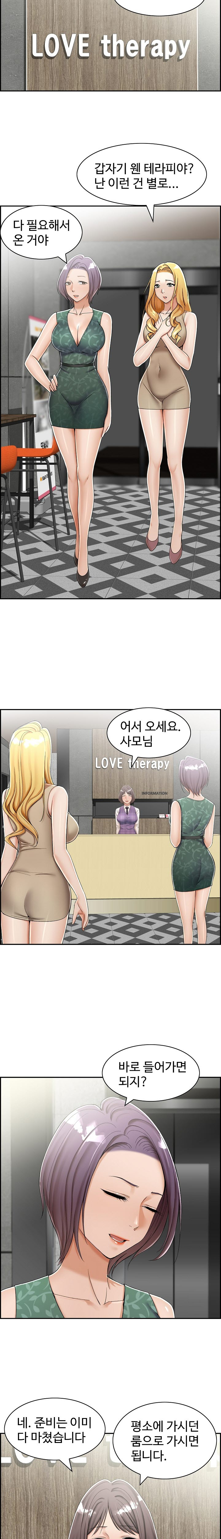 The image An Affair Raw - Chapter 08 - saqWx4mlCTMnpWW - ManhwaManga.io