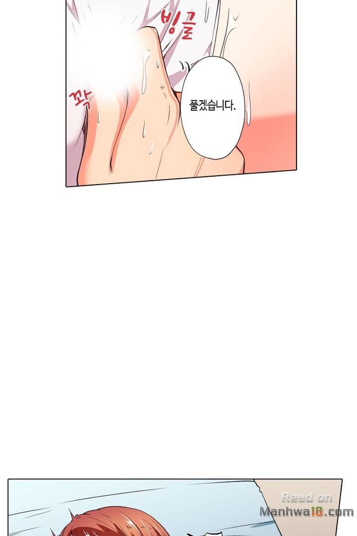 The image sb4YP3V4rDKv4HD in the comic Erotic Massage Raw - Chapter 02 - ManhwaXXL.com