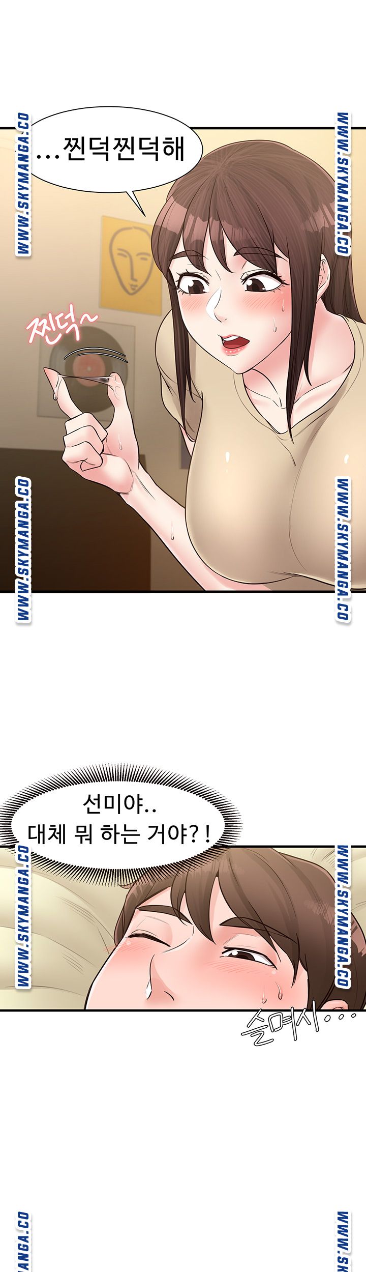 The image sgCeRWAErMYvci8 in the comic Public Interest Raw - Chapter 17 - ManhwaXXL.com