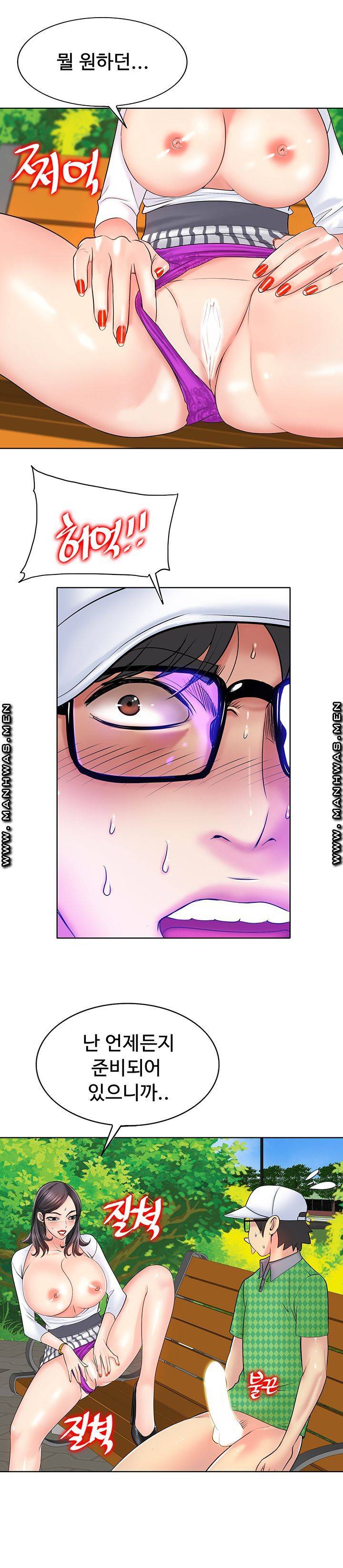 Watch image manhwa Hole In One Raw - Chapter 22 - shYp47Lp4Sd8IDk - ManhwaXX.net