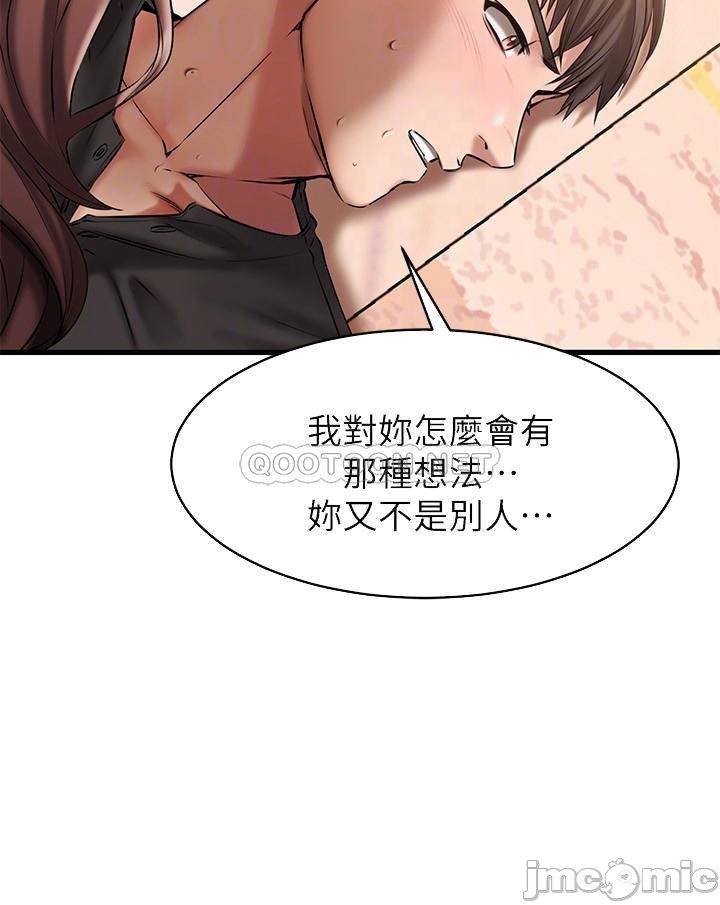 Watch image manhwa My Female Friend Who Crossed The Line Raw - Chapter 12 - snLdaTuGt3rffkl - ManhwaXX.net