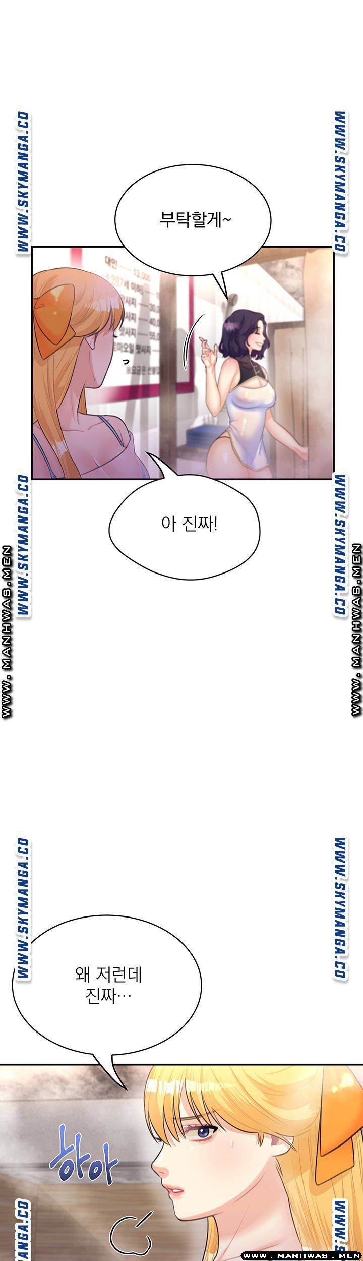 Read manga Public Bathhouse Raw - Chapter 30 - svWFLXXd4s0gkfp - ManhwaXXL.com