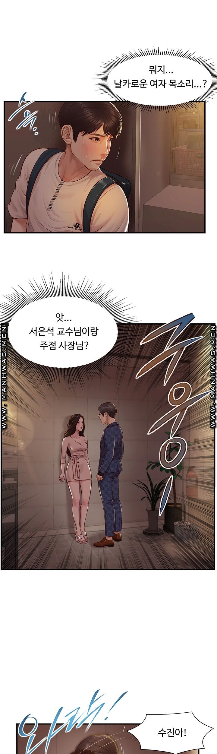 Watch image manhwa Age Of Innocence Raw - Chapter 02 - t8hpw34ZTzUJJGy - ManhwaXX.net