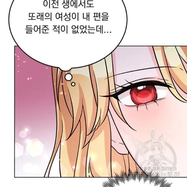 Watch image manhwa Lingerie Business Department Raw - Chapter 07 - tAy4sW8PqZ4ogSl - ManhwaXX.net