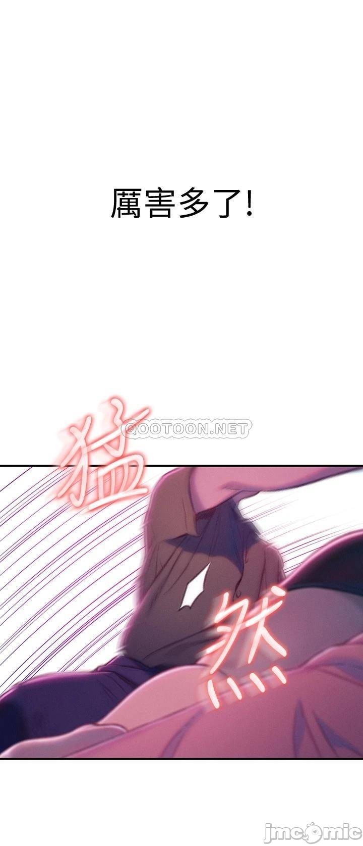 Watch image manhwa Love Limit Exceeded Raw - Chapter 12 - tBF8cs2sERxfDSU - ManhwaXX.net