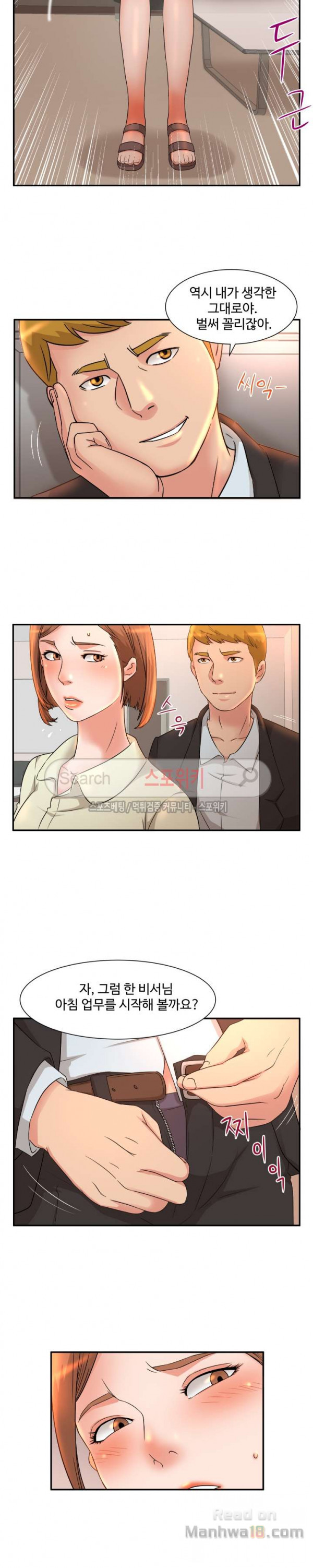 Watch image manhwa Mother And Daughter's Secrets Raw - Chapter 06 - tBQZMMa3hRJrSEc - ManhwaXX.net