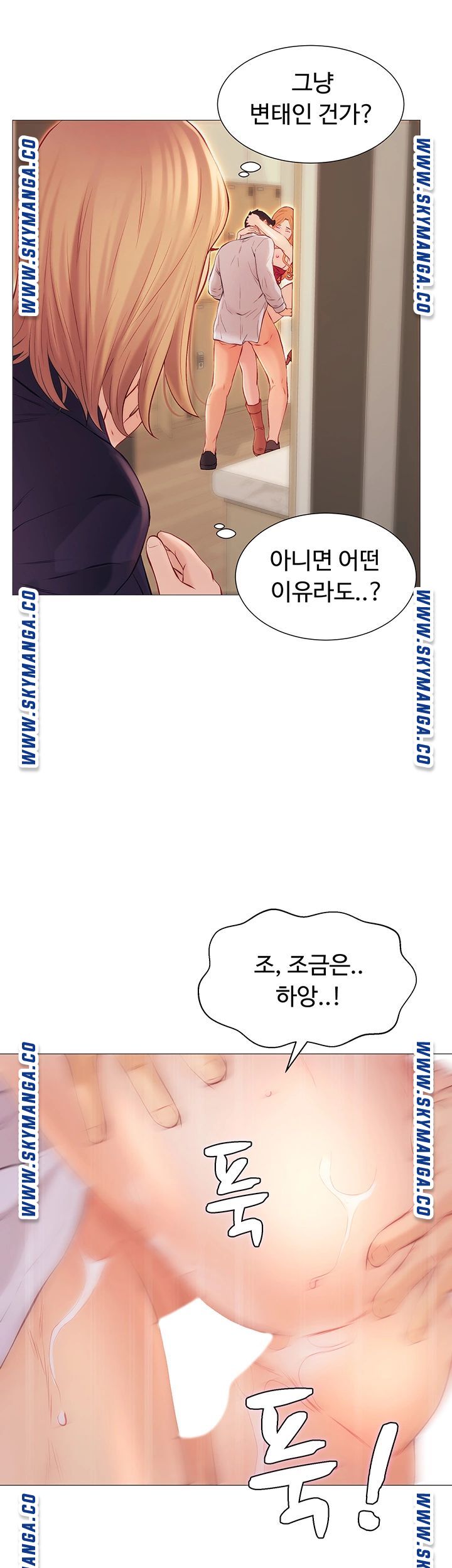 Watch image manhwa Gamble Raw - Chapter 40 - tD9MICLosKOlM8x - ManhwaXX.net