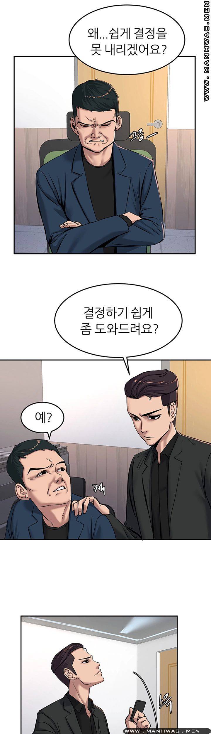 Watch image manhwa S Patch Raw - Chapter 13 - tGSIlHuuZkk9xtj - ManhwaXX.net