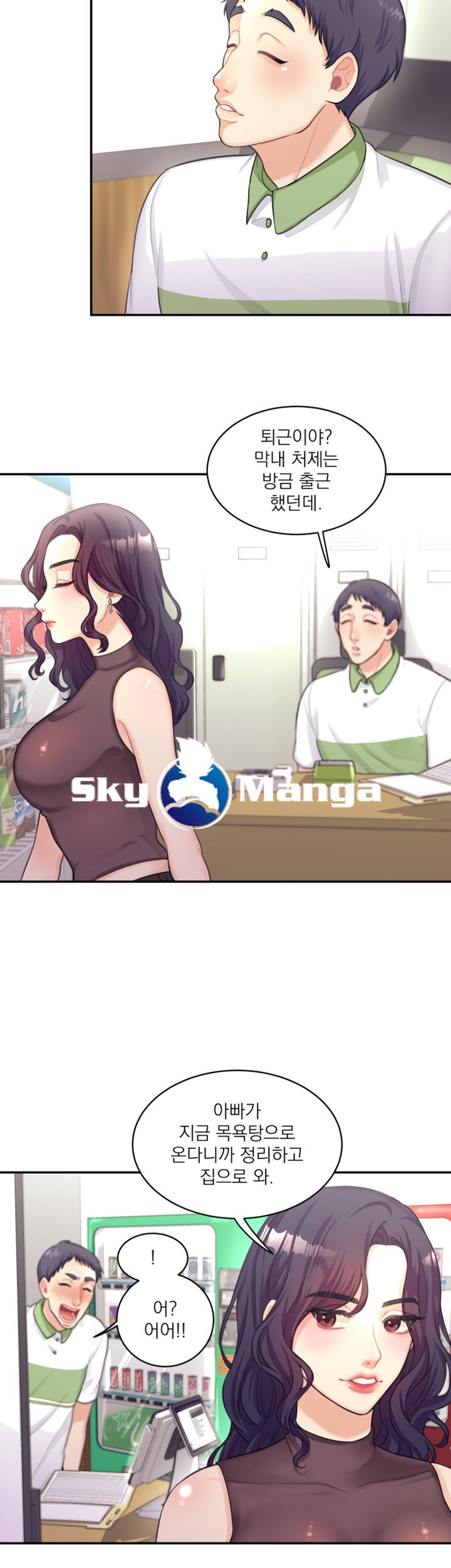 Watch image manhwa Public Bathhouse Raw - Chapter 1 - tHU5Z8AESSMOOck - ManhwaXX.net