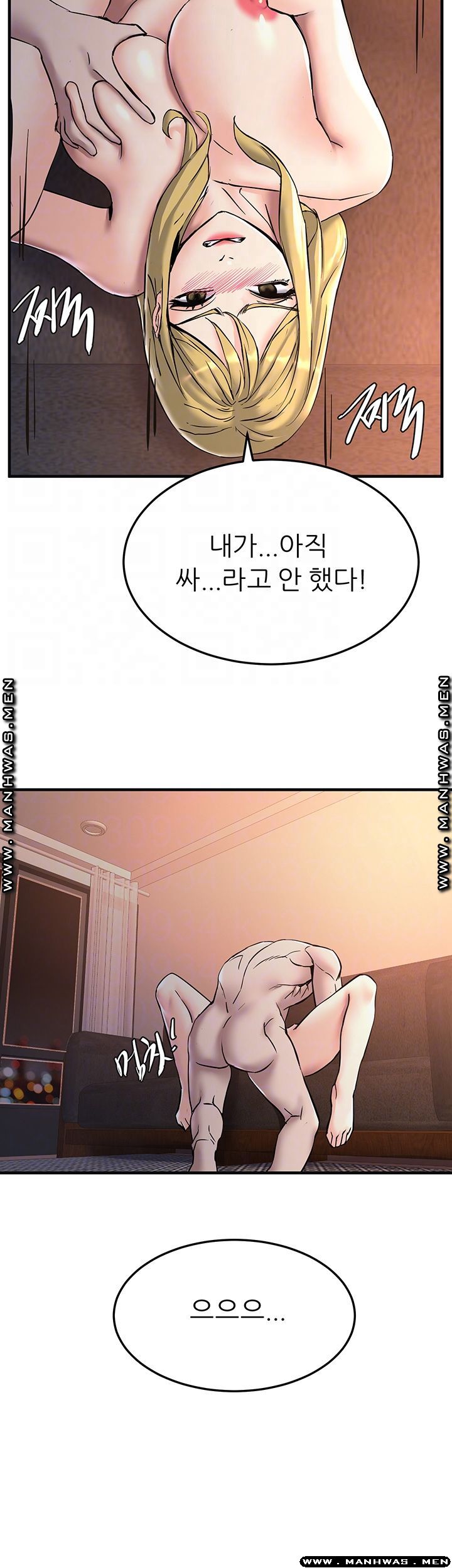 Watch image manhwa S Patch Raw - Chapter 20 - tKWi66Cr9eAdgP7 - ManhwaXX.net