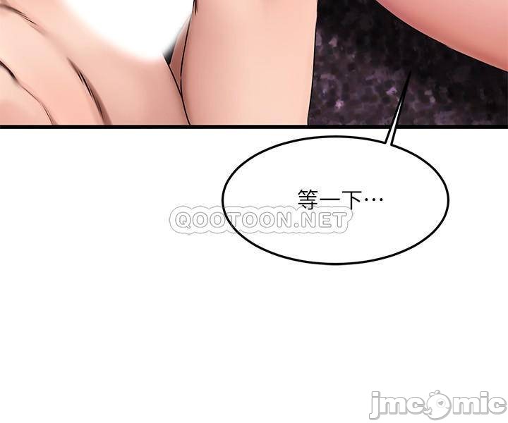 Watch image manhwa My Female Friend Who Crossed The Line Raw - Chapter 06 - tQ4EH2J3RIyrUYs - ManhwaXX.net