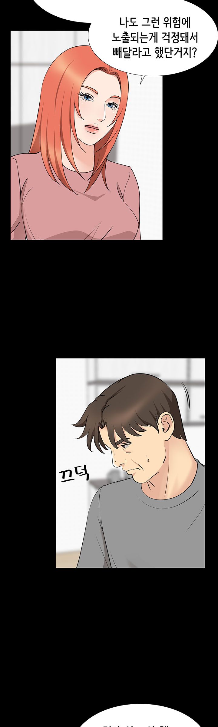 Watch image manhwa Bad Dad Raw - Chapter 56 - tRFsrYTdkewdkN8 - ManhwaXX.net