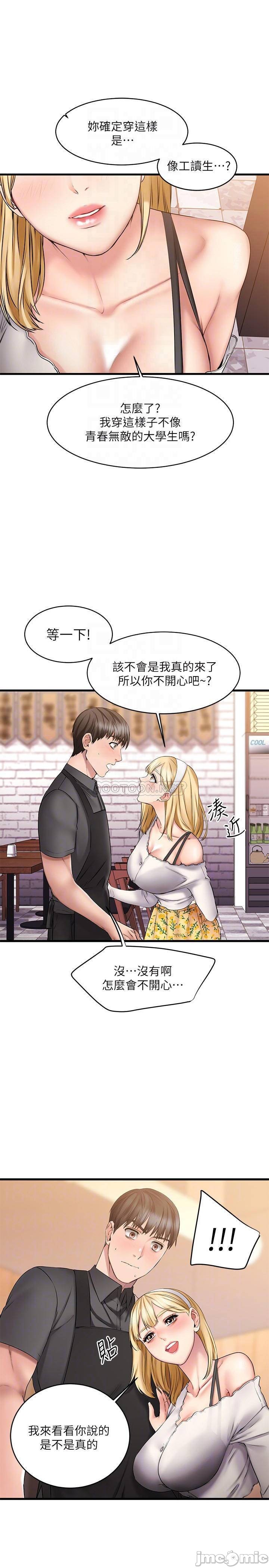 Read manga My Female Friend Who Crossed The Line Raw - Chapter 08 - tUBz6TKtL95QEBW - ManhwaXXL.com