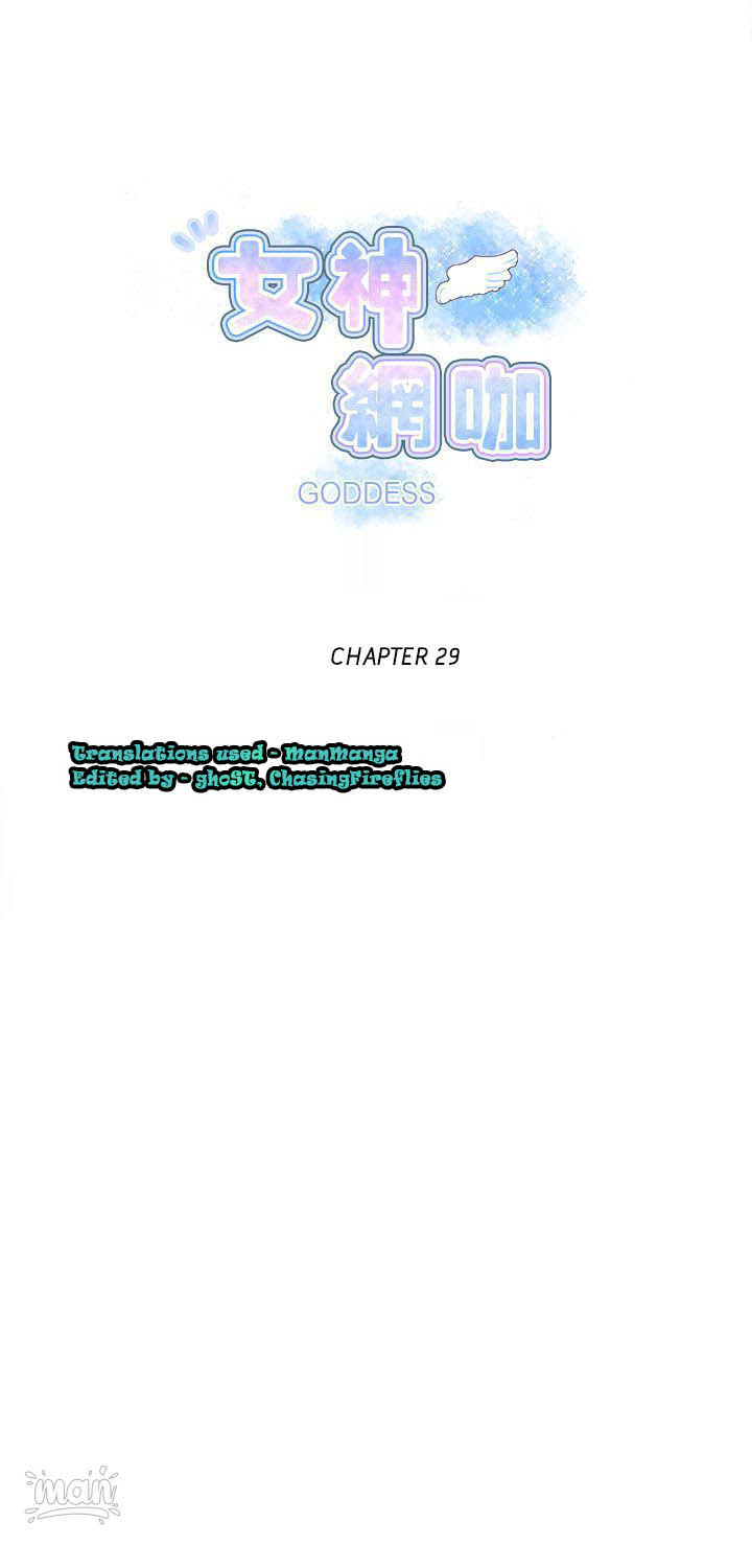 Read manga Pc Goddess Room - Chapter 29 - td2BsgVnEwaPoKJ - ManhwaXXL.com