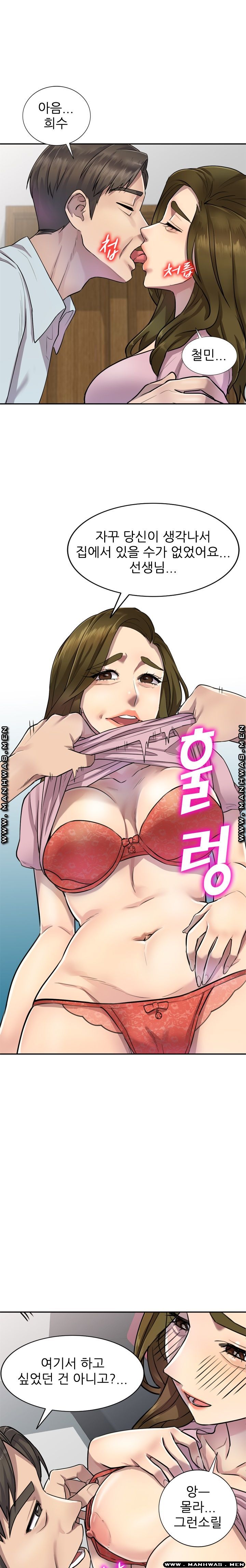 Read manga Secret Tutoring Raw - Chapter 06 - thN0GvOA49I9vNg - ManhwaXXL.com