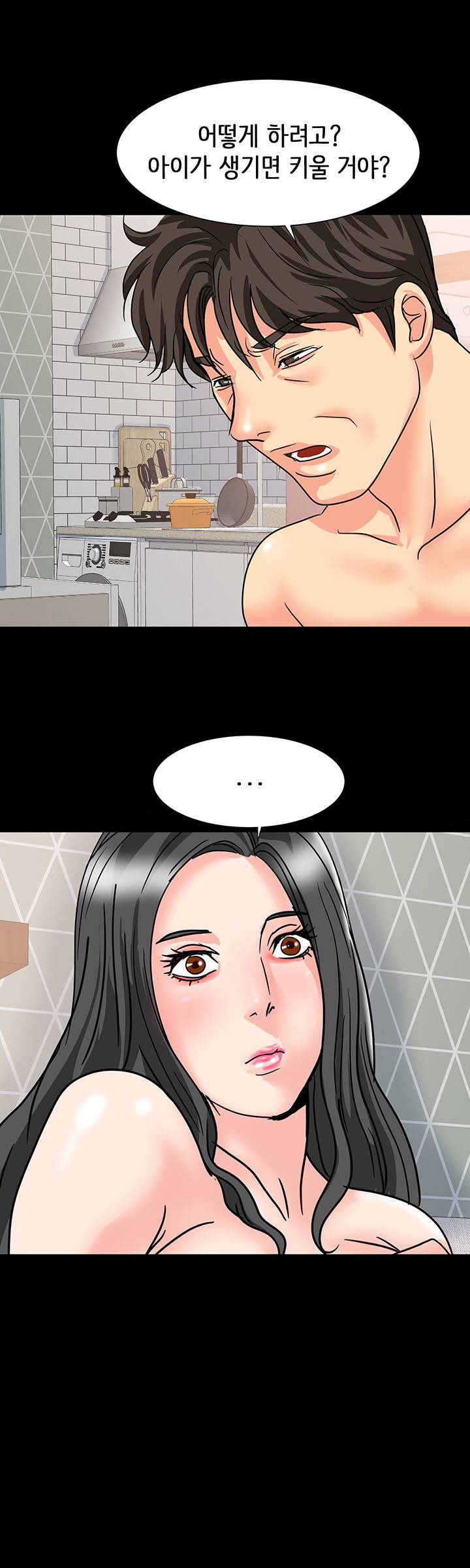 Watch image manhwa Bad Dad Raw - Chapter 20 - tw1WTVAk7ZYPkP4 - ManhwaXX.net