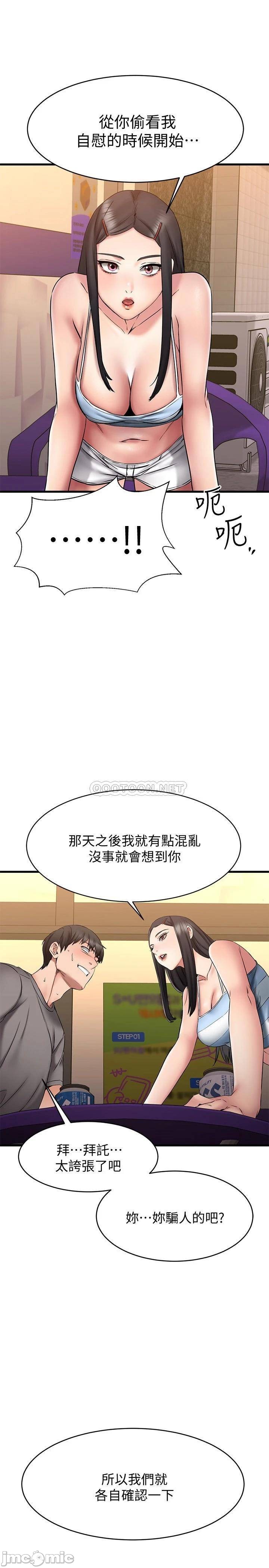 Watch image manhwa My Female Friend Who Crossed The Line Raw - Chapter 15 - tzHeZW6dtU5Dc9j - ManhwaXX.net