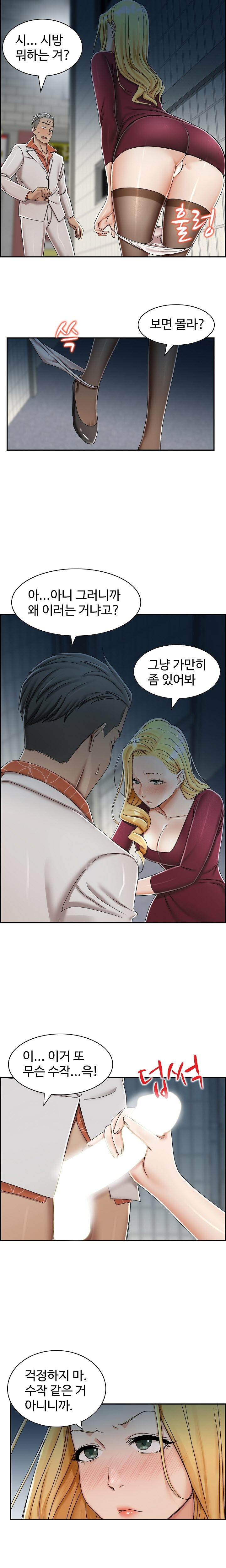 Watch image manhwa An Affair Raw - Chapter 07 - u25c0bNOJmKyw5i - ManhwaXX.net