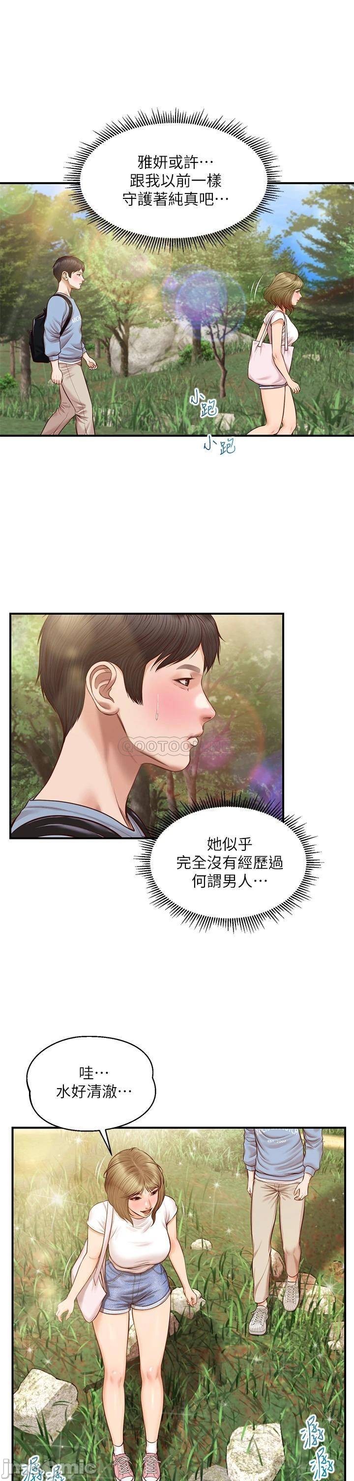 Watch image manhwa Age Of Innocence Raw - Chapter 19 - u6rCsnQhruhDBJz - ManhwaXX.net