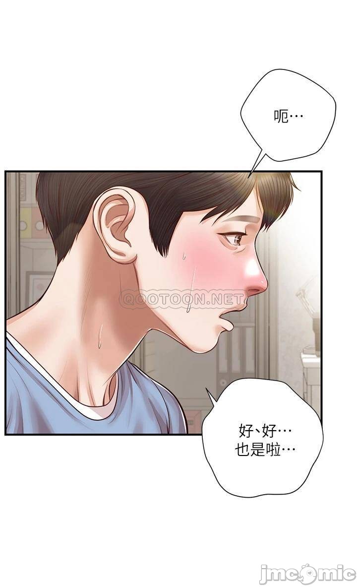 Watch image manhwa Age Of Innocence Raw - Chapter 22 - uFhVsHQTcJyZVUi - ManhwaXX.net