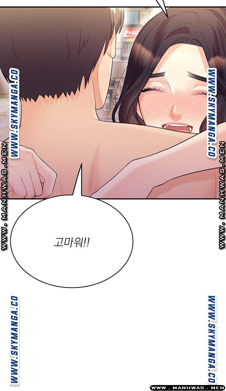 Read manga Public Bathhouse Raw - Chapter 30 - uJdGclPFRP9N7S1 - ManhwaXXL.com