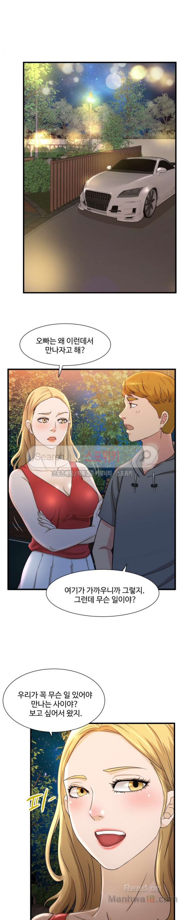 Watch image manhwa Mother And Daughter's Secrets Raw - Chapter 03 - uTXQM2lc4dgAc8D - ManhwaXX.net