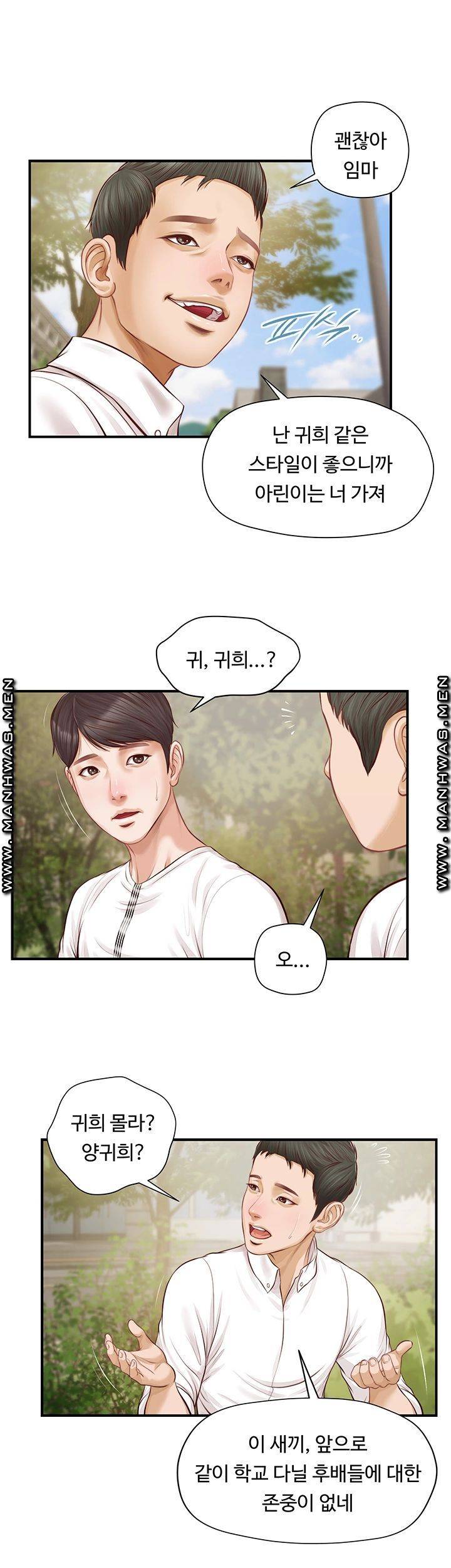 Watch image manhwa Age Of Innocence Raw - Chapter 01 - uUnhl6Ohb74Jljx - ManhwaXX.net