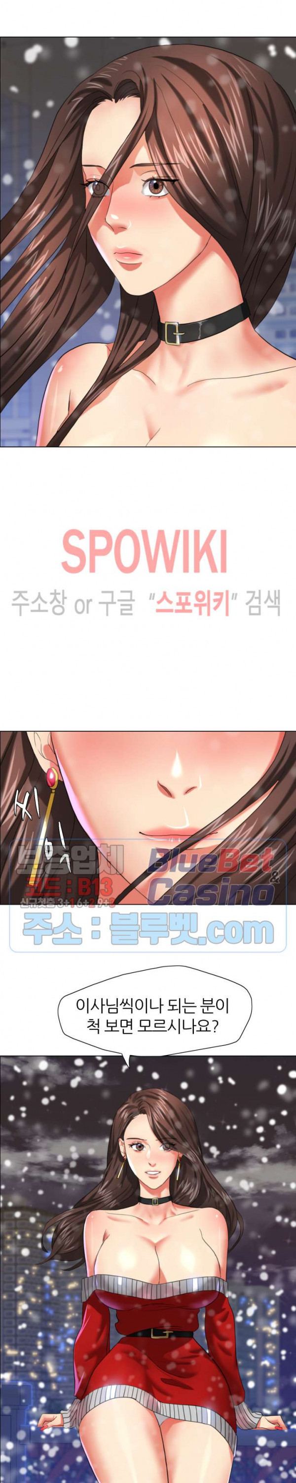 Watch image manhwa Last Year Manhwa Raw - Chapter 14 - ue8EDnG1NULbLUq - ManhwaXX.net