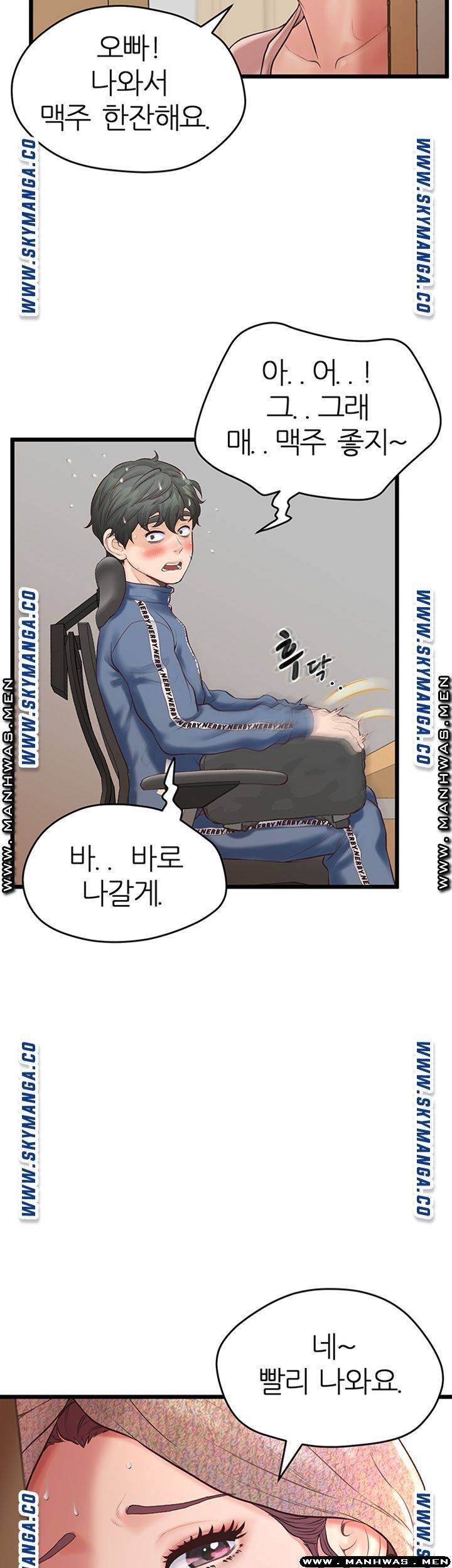 Watch image manhwa Secret Cohabitation Raw - Chapter 06 - ueH9qn6gWIaFEC1 - ManhwaXX.net