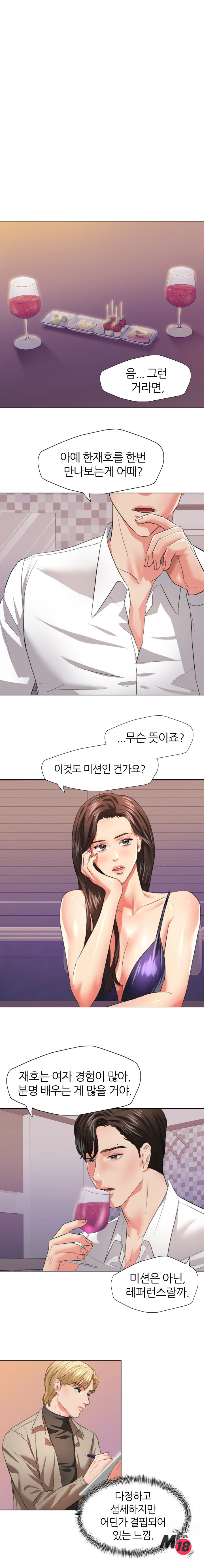 Watch image manhwa Last Year Manhwa Raw - Chapter 22 - uopCNiHpg3CC1u7 - ManhwaXX.net