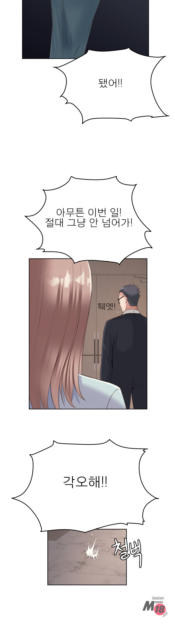 Watch image manhwa Please Take Care Of Me Raw - Chapter 05 - uvmo8NImkSYdLOd - ManhwaXX.net