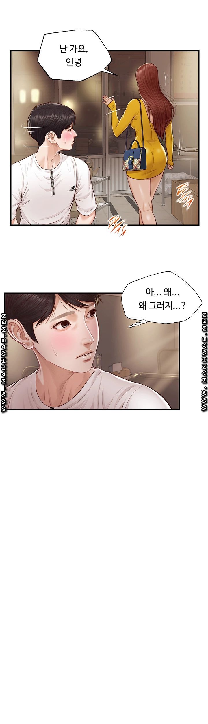 Watch image manhwa Age Of Innocence Raw - Chapter 03 - uw6aqdQXZ53fAo2 - ManhwaXX.net