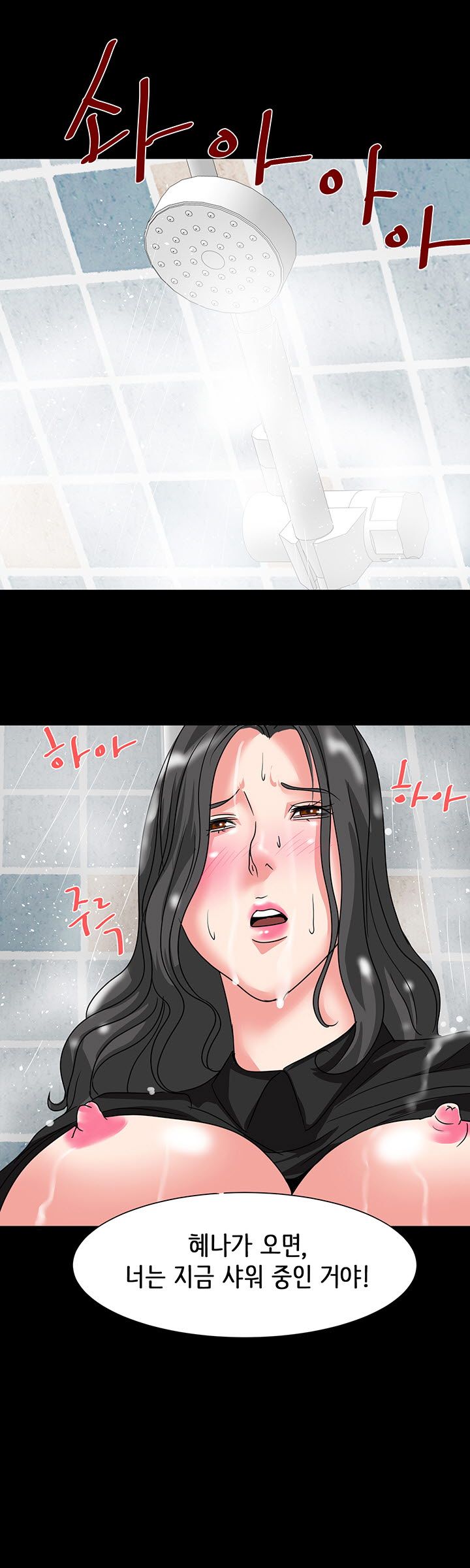 Watch image manhwa Bad Dad Raw - Chapter 29 - uwOy8nErr20yc8T - ManhwaXX.net