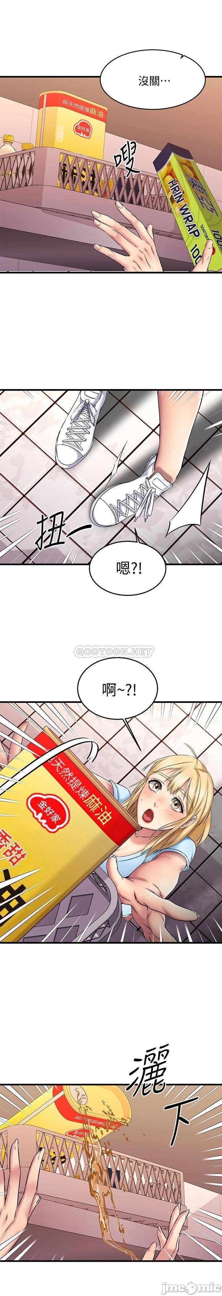 Watch image manhwa My Female Friend Who Crossed The Line Raw - Chapter 19 - v2c5OIK18fuPXhF - ManhwaXX.net