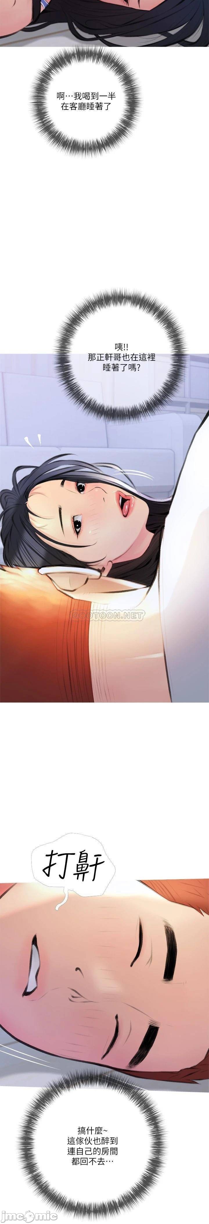 Watch image manhwa Obscene Private Lesson Raw - Chapter 13 - v2sbrDpdmrHqnTf - ManhwaXX.net