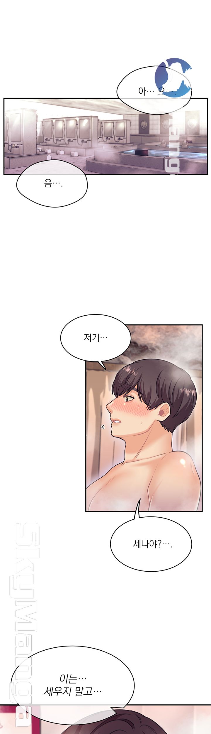 Watch image manhwa Public Bathhouse Raw - Chapter 22 - v6ZRiDhoFagmfDS - ManhwaXX.net