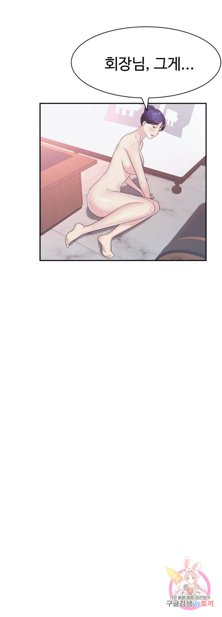 Watch image manhwa Lingerie Business Department Raw - Chapter 19 - v77xd266CpLzh36 - ManhwaXX.net