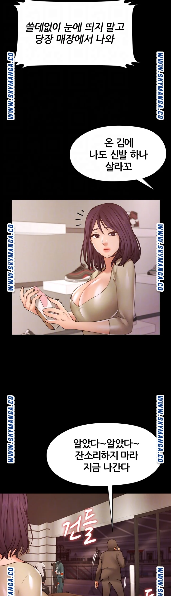 Read manga Frostbite Dream A Friend’s Woman Raw - Chapter 11 - vIE6Ug4RmVowaDp - ManhwaXXL.com