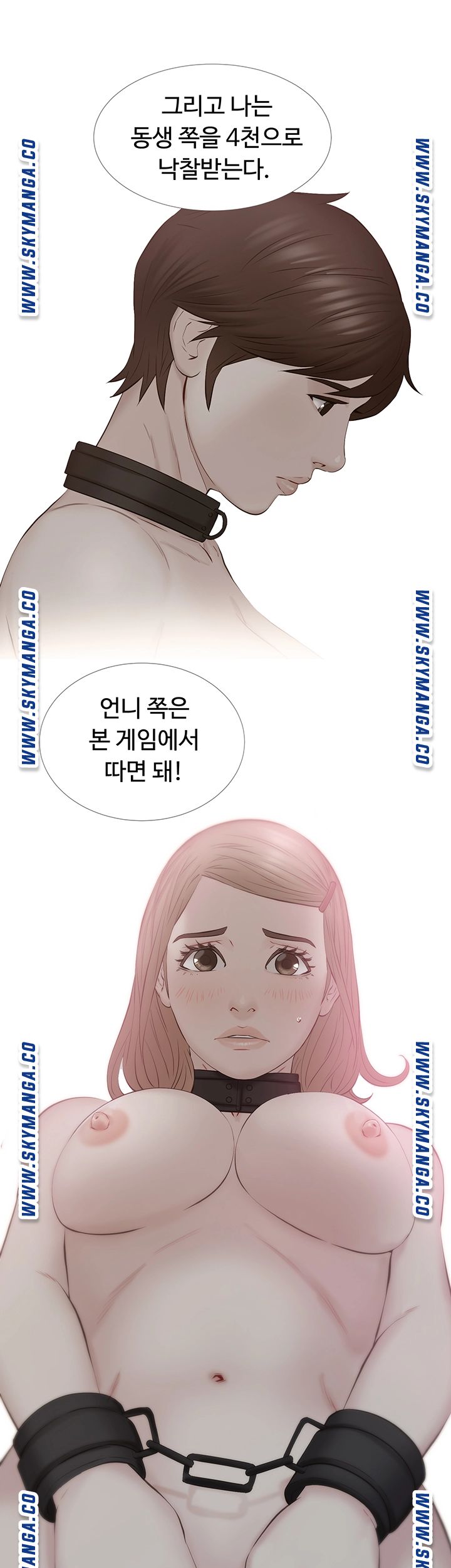 Watch image manhwa Gamble Raw - Chapter 38 - vPWQuV3EoZDzrAA - ManhwaXX.net