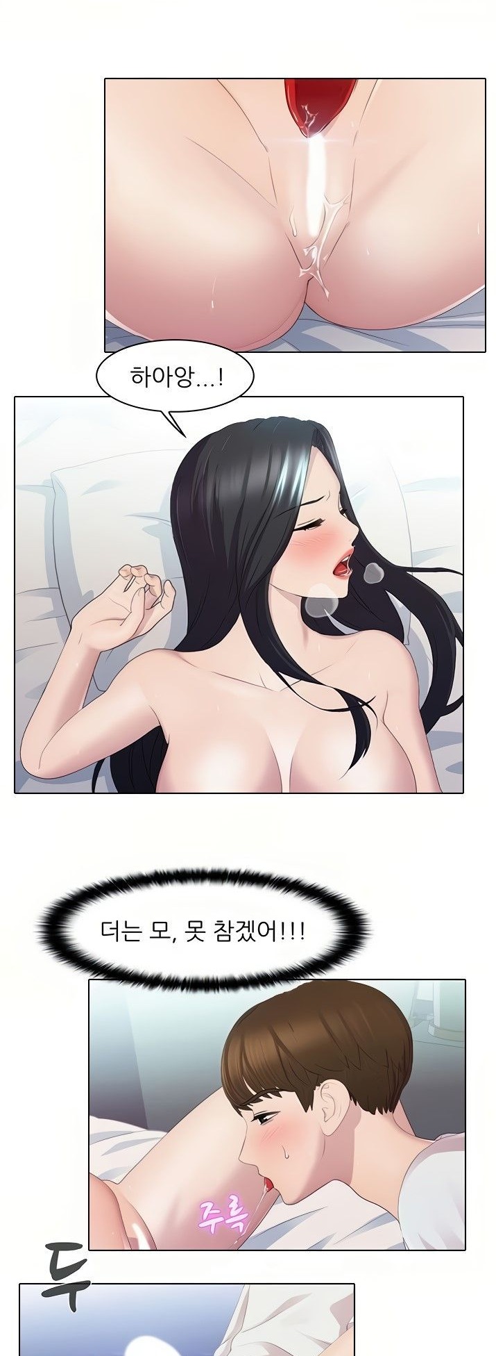 Watch image manhwa Pleasure Delivery Raw - Chapter 25 - vV6EUTywvHo44nG - ManhwaXX.net