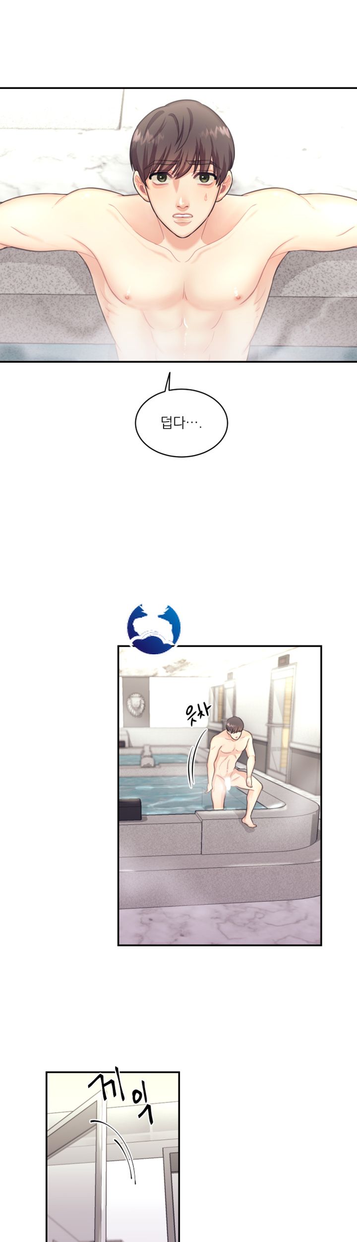 The image vbMP8QQdzwXdFkL in the comic Public Bathhouse Raw - Chapter 1 - ManhwaXXL.com