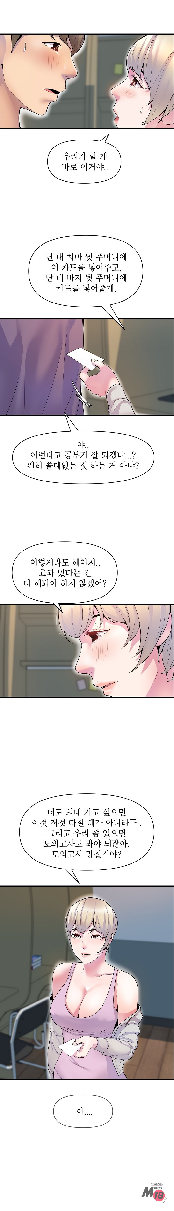 Watch image manhwa Boss Of Reading Room Raw - Chapter 26 - vdWvDBP0E5MtPFB - ManhwaXX.net